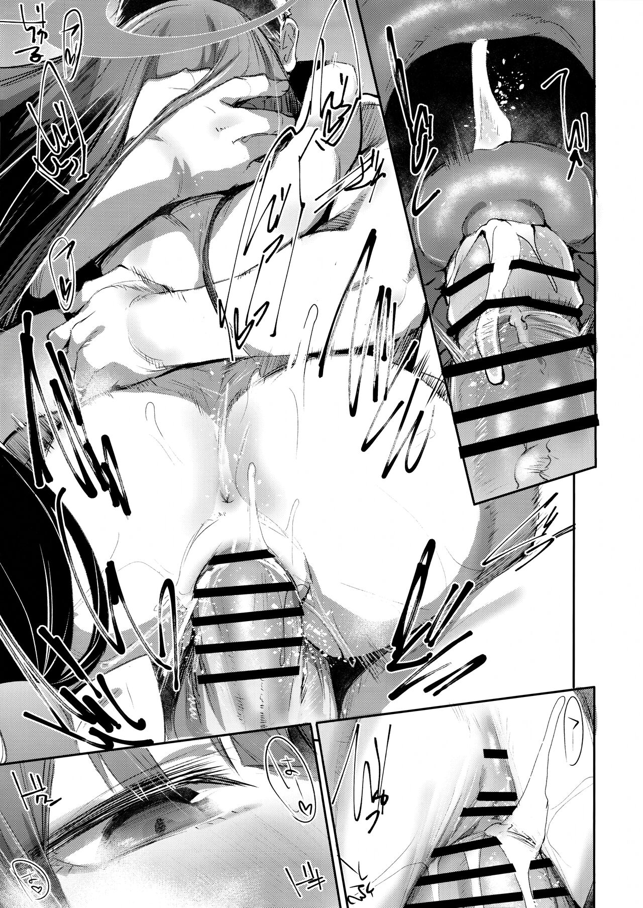 Tsuyameku Hana-Bana Kadenokouji Yukari Hen | 娇艳似锦簇 勘解由小路紫篇 - Page 19