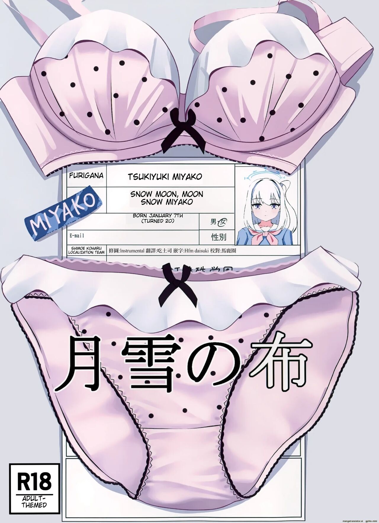 #535602 Hentaiaz.com - Hentaiaz.com - 1