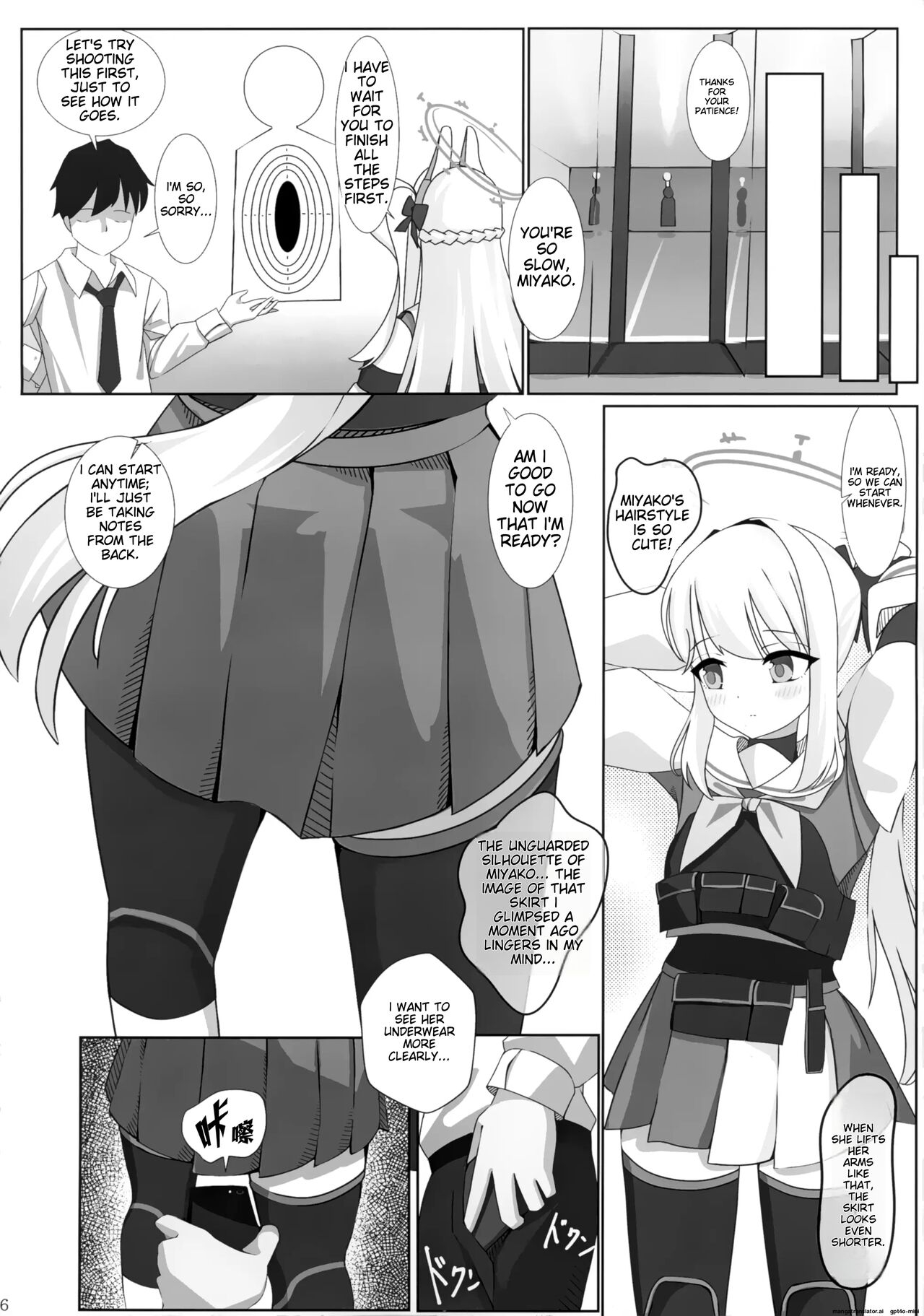 Tsukiyuki no Nuno - Page 8