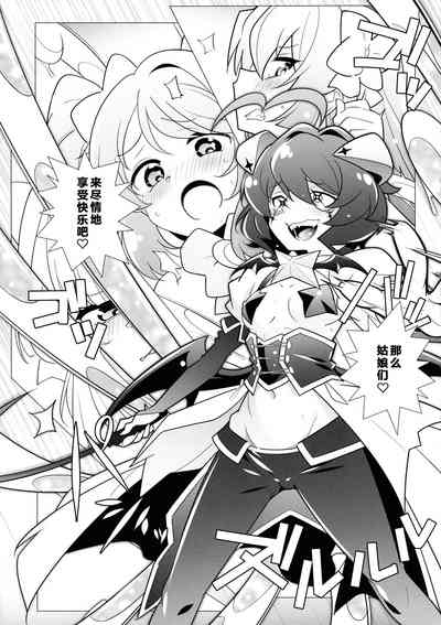 `Mahou Shoujo ni Akogarete' Sao Yuu 7