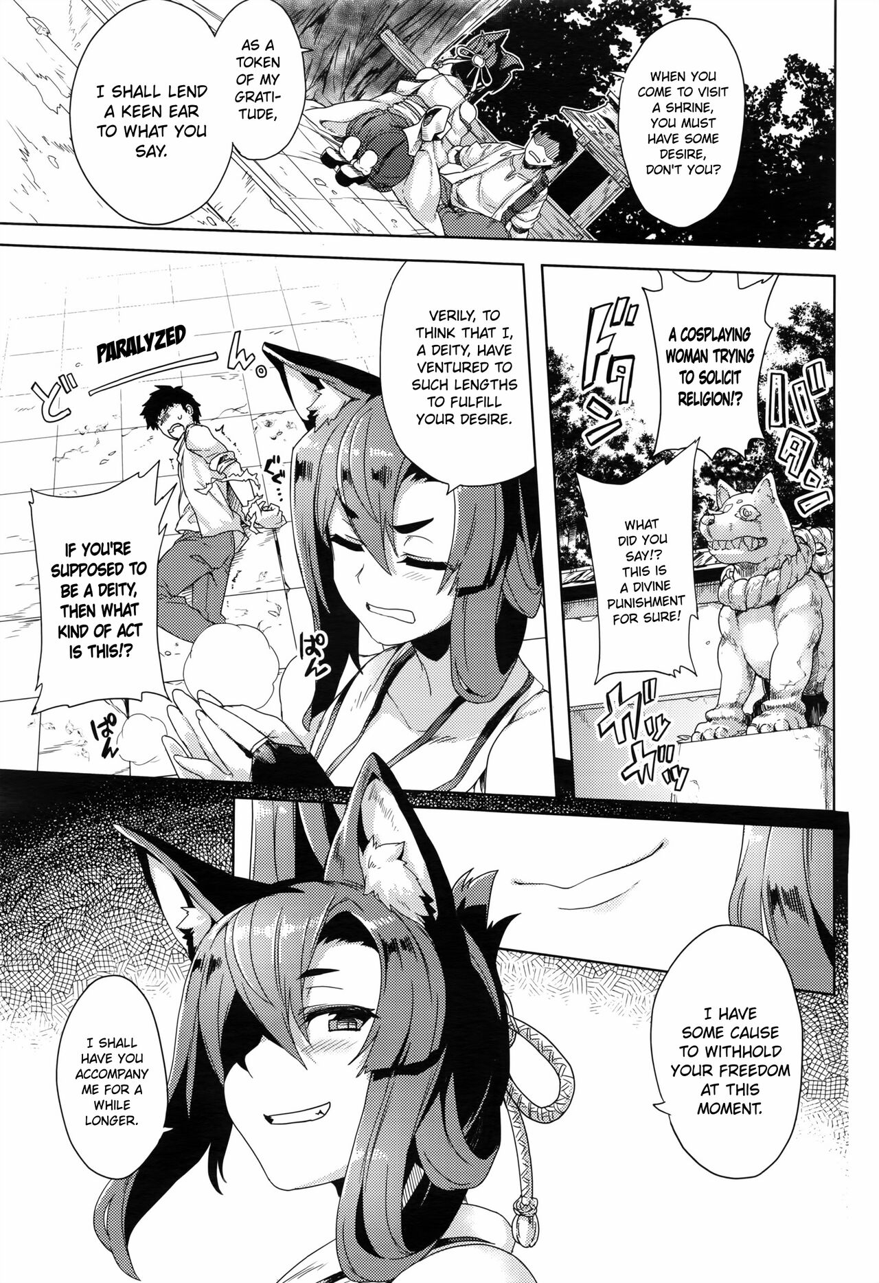 Vecina Inugami-sama no Onegai | Wish Upon the Dog God Newbie - Picture 3