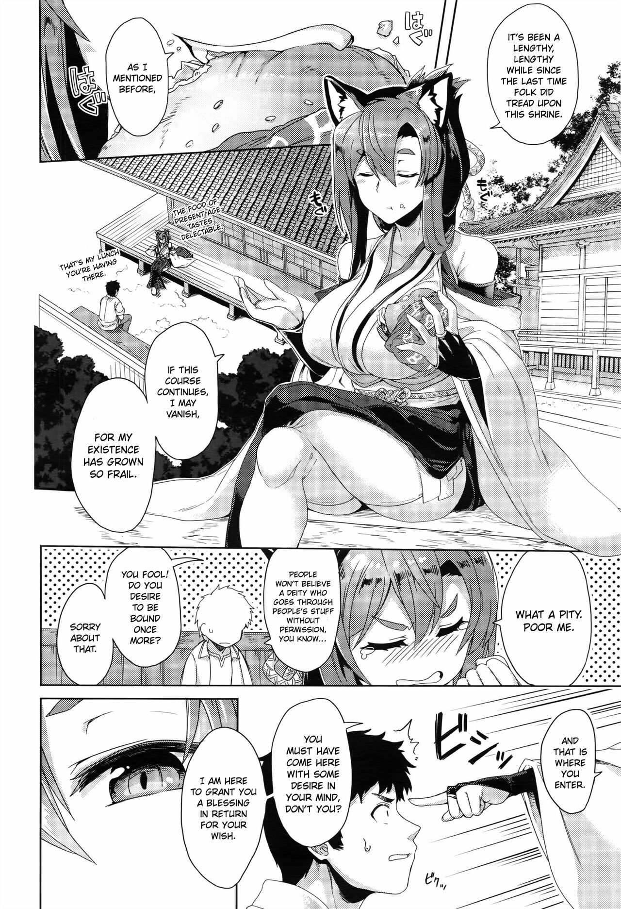 Inugami-sama no Onegai | Wish Upon the Dog God - Page 4