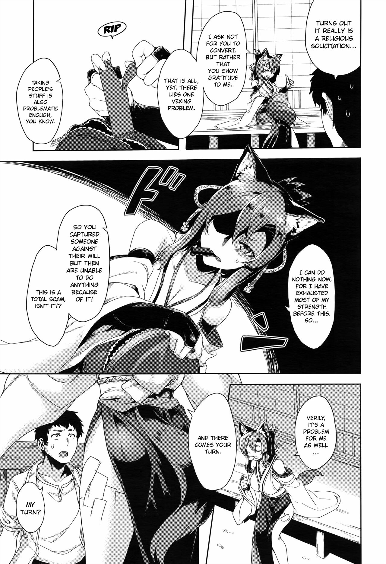 Inugami-sama no Onegai | Wish Upon the Dog God - Page 5