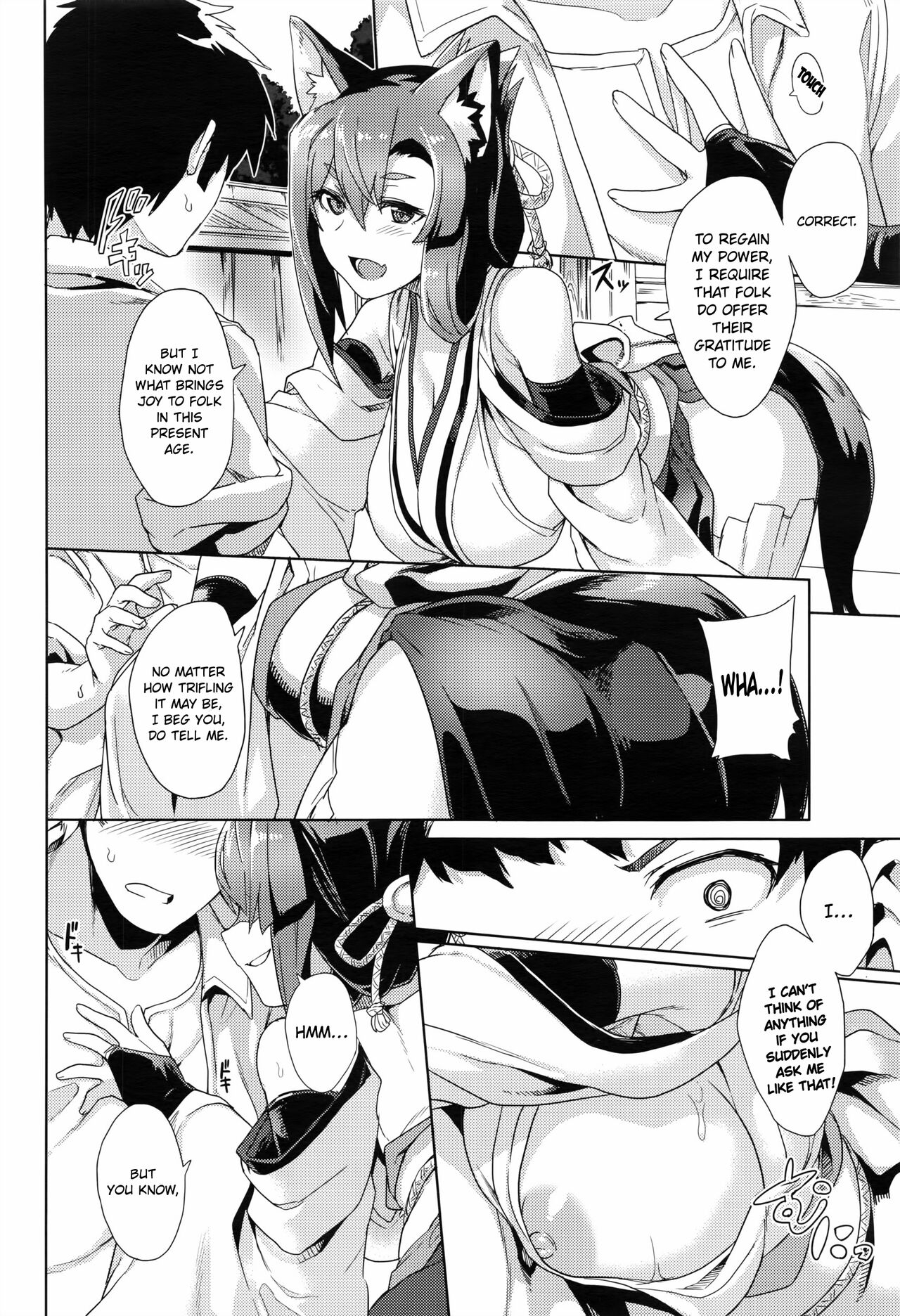 Inugami-sama no Onegai | Wish Upon the Dog God - Page 6