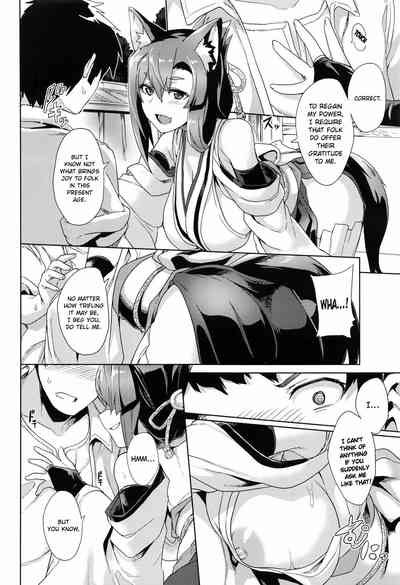 Inugami-sama no Onegai | Wish Upon the Dog God 6