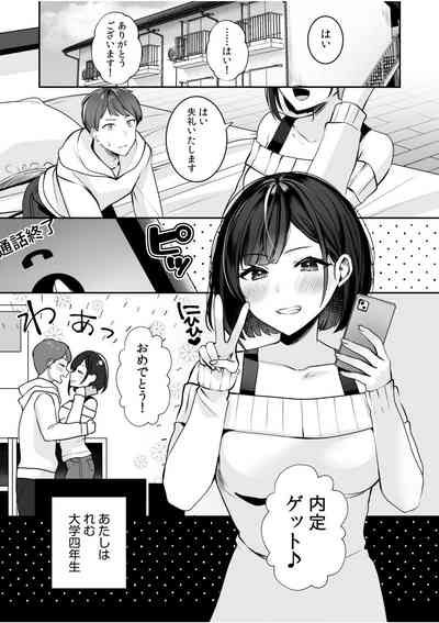 Bare nakya Ii to Omotteta ~Daikirai na InCha Neet to Itsudemo Dokodemo Hentai SEX 3