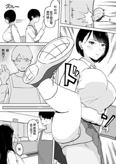 性欲が溜まった人妻は学生バイトと気が失うまで不倫中出しセックス 8