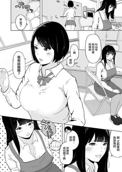 性欲が溜まった人妻は学生バイトと気が失うまで不倫中出しセックス 9