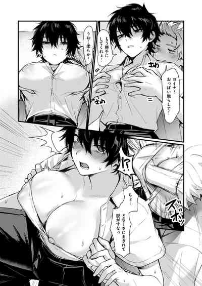 泉の女神にしょーもないことを願うな! 6