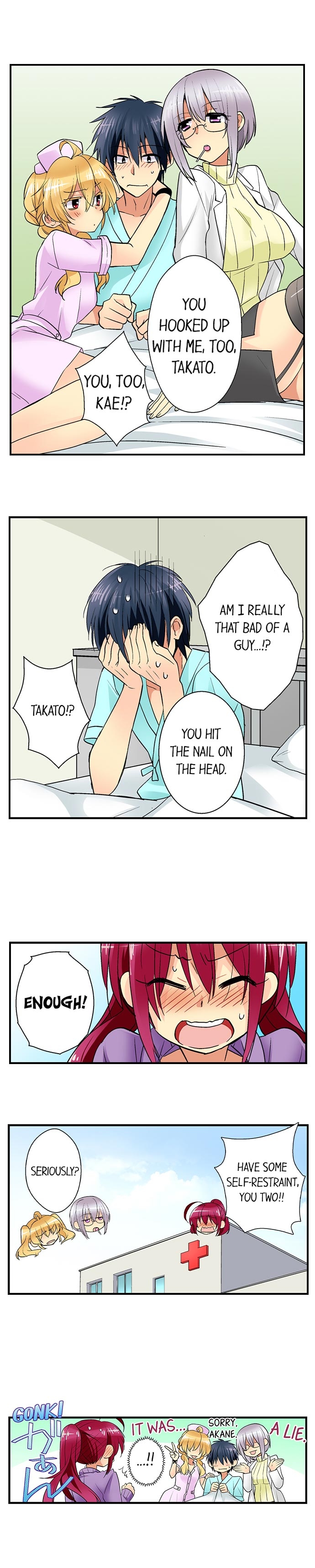 Teaching Sex to My Amnesiac Sister - Page 240