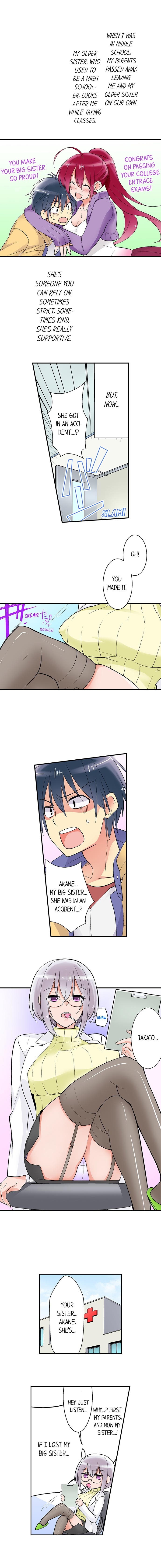 Teaching Sex to My Amnesiac Sister - Page 3