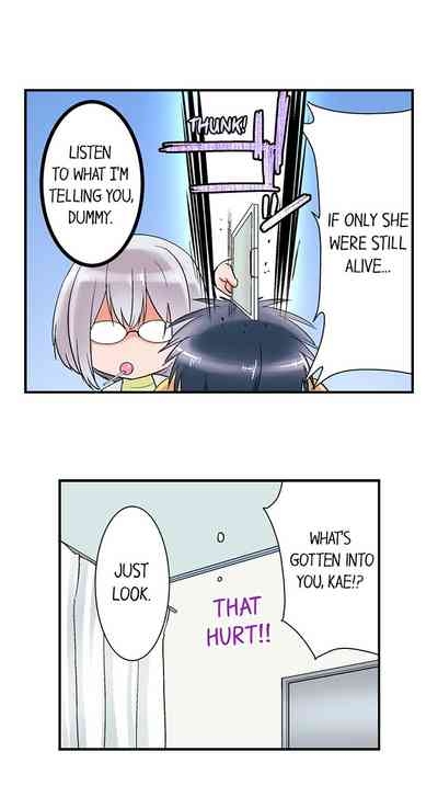 Teaching Sex to My Amnesiac Sister 4