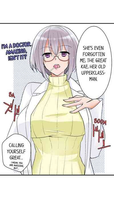 Teaching Sex to My Amnesiac Sister 6