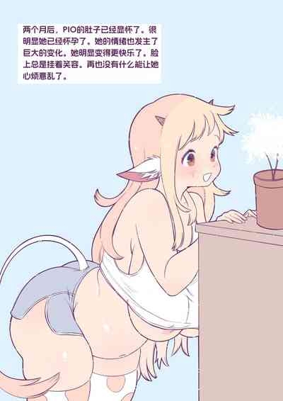 收养一头小母牛 7