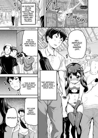 Heppoko Succubus Nakadashi shiiku nikki 5 | Inept Succubus' Creampie Breeding Diary 5 3