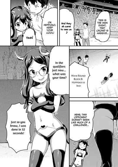 Heppoko Succubus Nakadashi shiiku nikki 5 | Inept Succubus' Creampie Breeding Diary 5 8