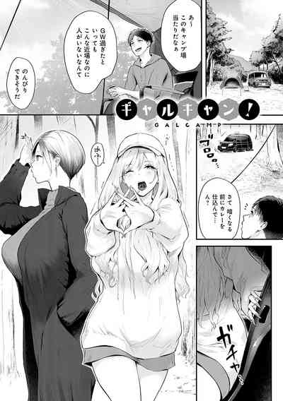 ヤッてみてからかんがえよ。 4