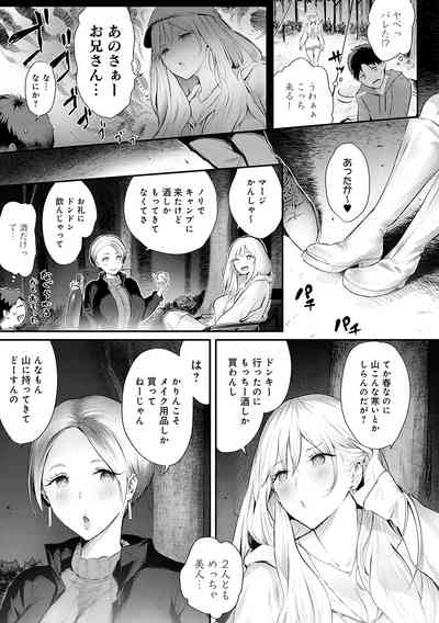 ヤッてみてからかんがえよ。 6