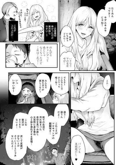ヤッてみてからかんがえよ。 7