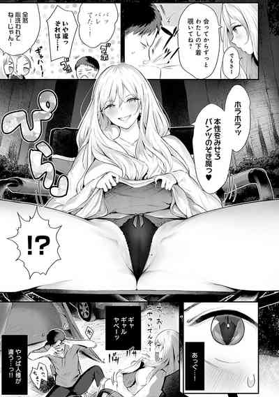 ヤッてみてからかんがえよ。 8