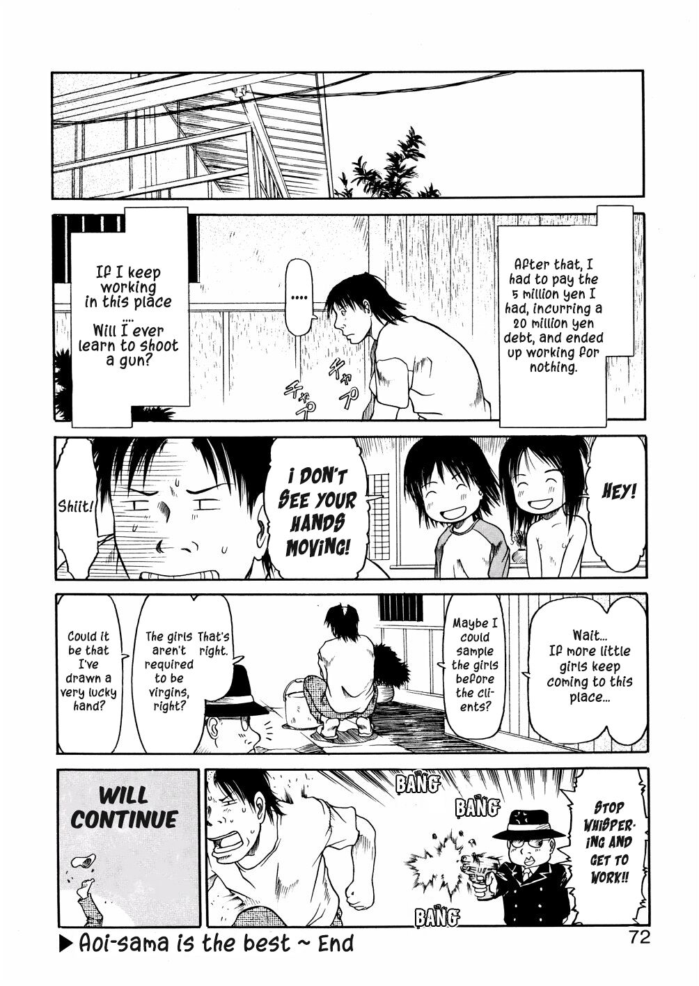 Aoisama is the best 1-2 - Page 16
