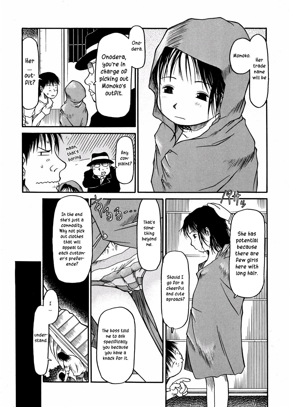 Aoisama is the best 1-2 - Page 20