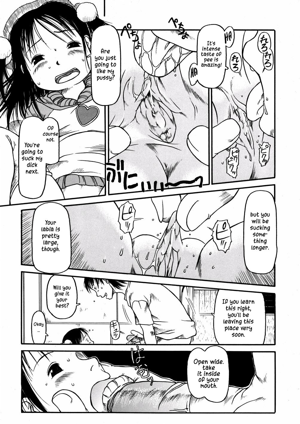 Aoisama is the best 1-2 - Page 23