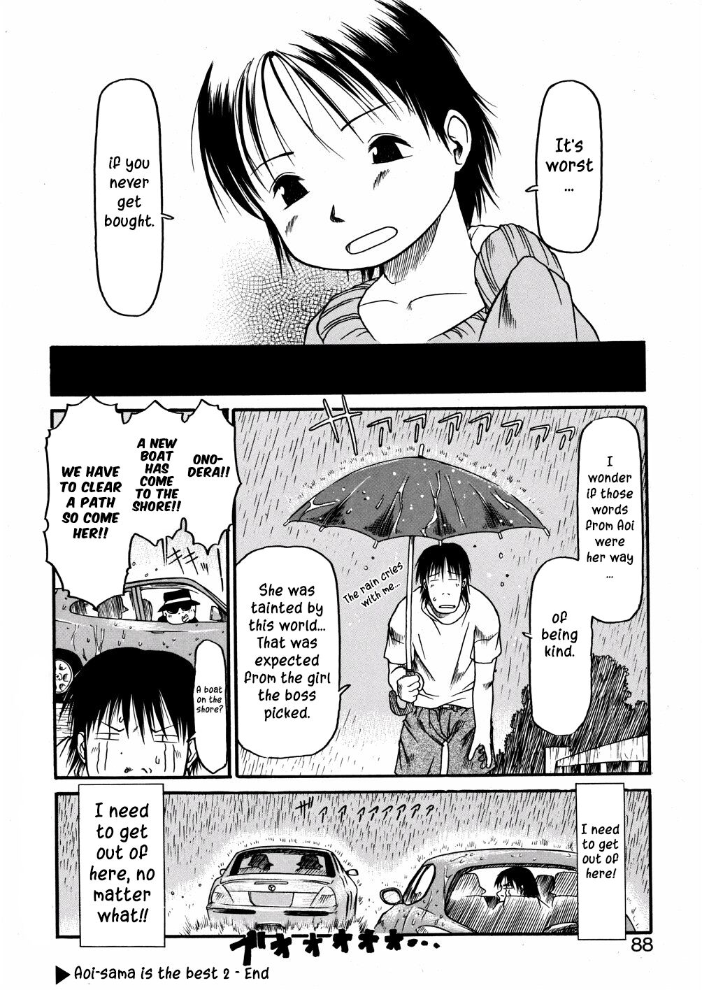 Aoisama is the best 1-2 - Page 32