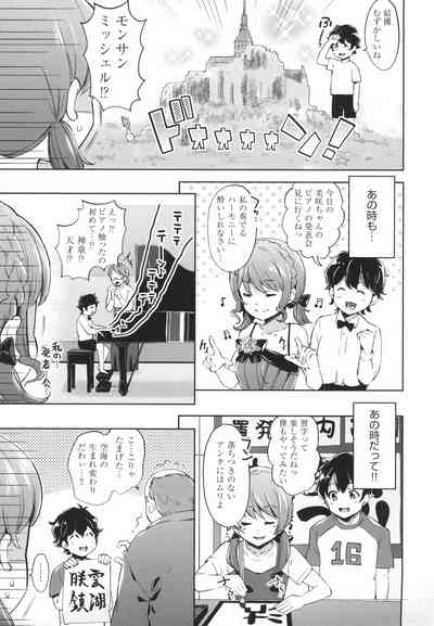 Ochinchin ni Makete shimatta Onnanoko-tachi 10