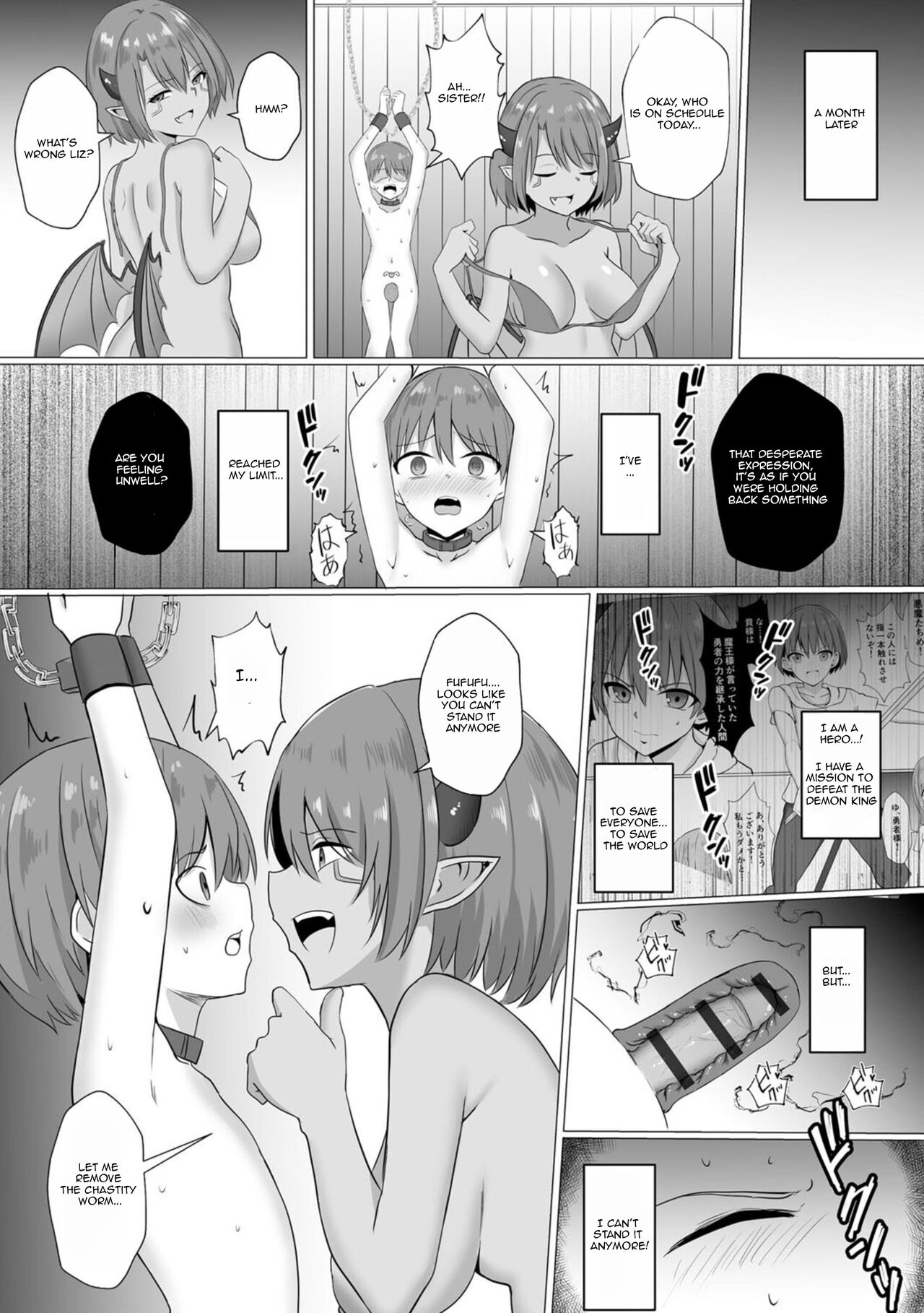 Inma Shouki Reina Ch. 2 | Succubus princess Reina Ch. 2 19