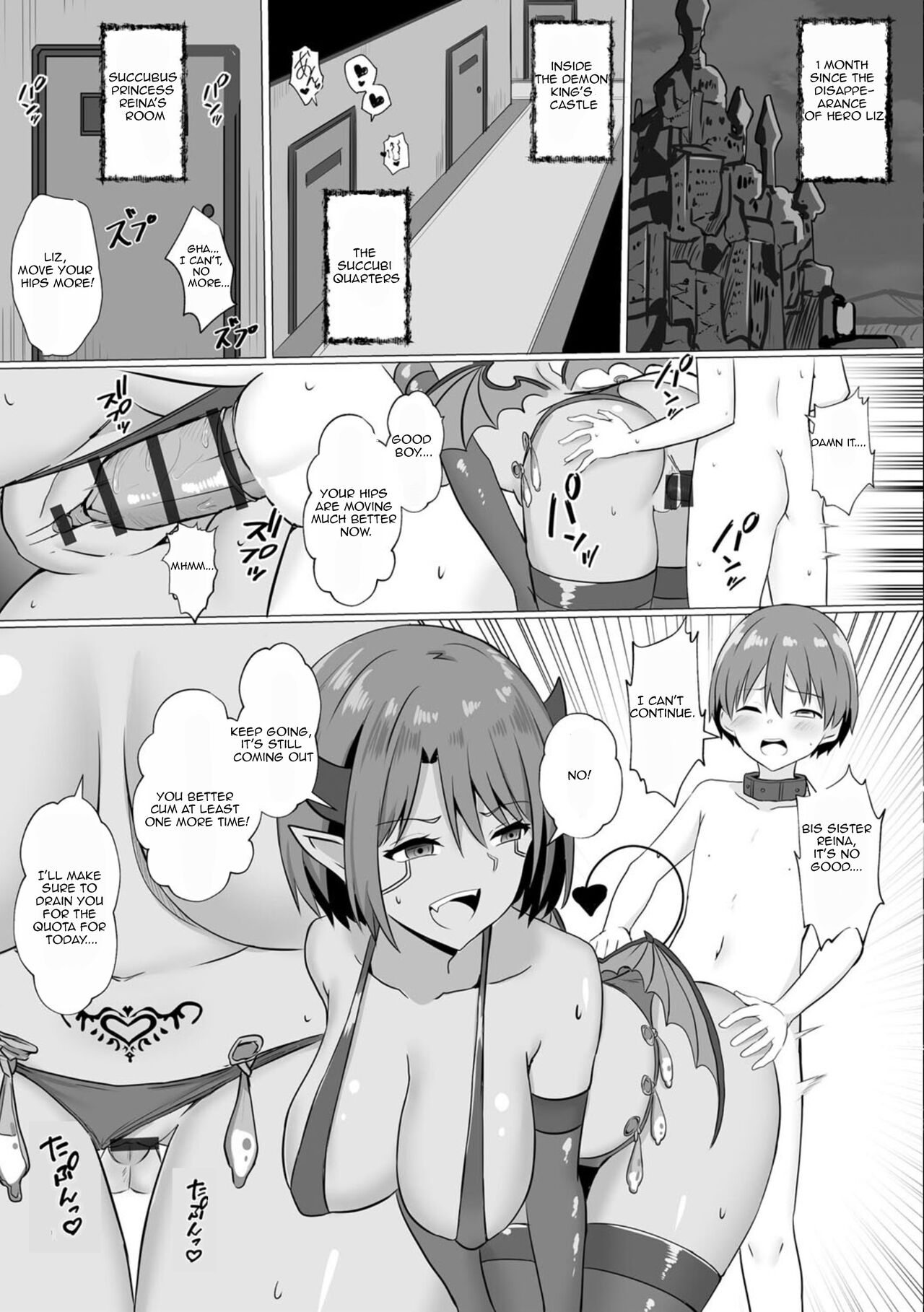 Inma Shouki Reina Ch. 2 | Succubus princess Reina Ch. 2 3