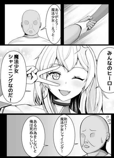 Mahou Shoujo no Sekai ni Okeru Mob Oji-san 5