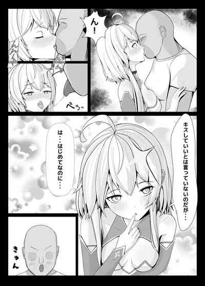 Mahou Shoujo no Sekai ni Okeru Mob Oji-san 8