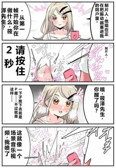［pixiv］竹輪 10