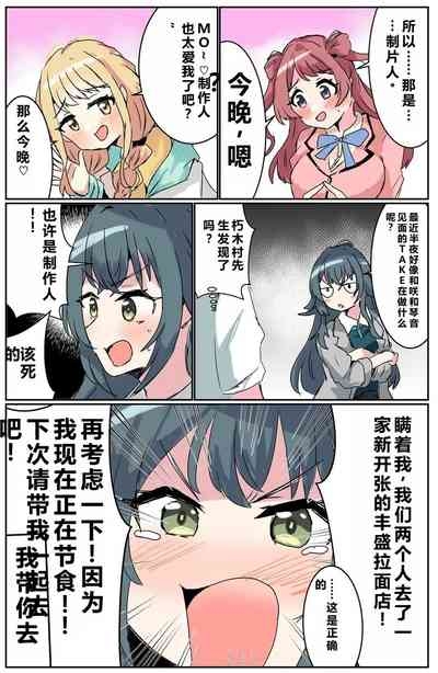 ［pixiv］竹輪 3