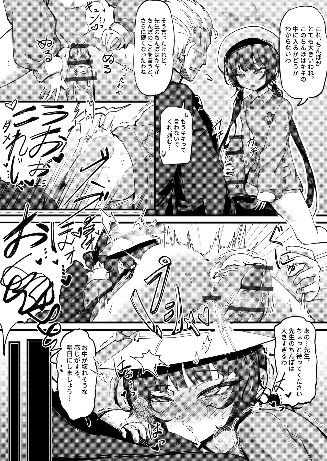 Kisaki 2