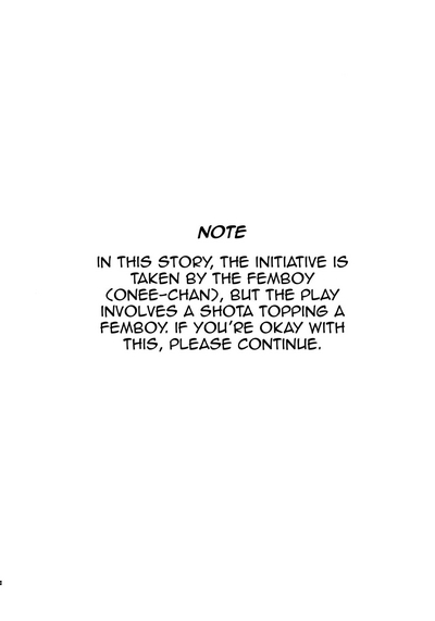 Sometimes, OniiChan 2