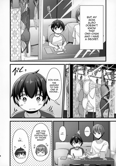 Sometimes, OniiChan 4