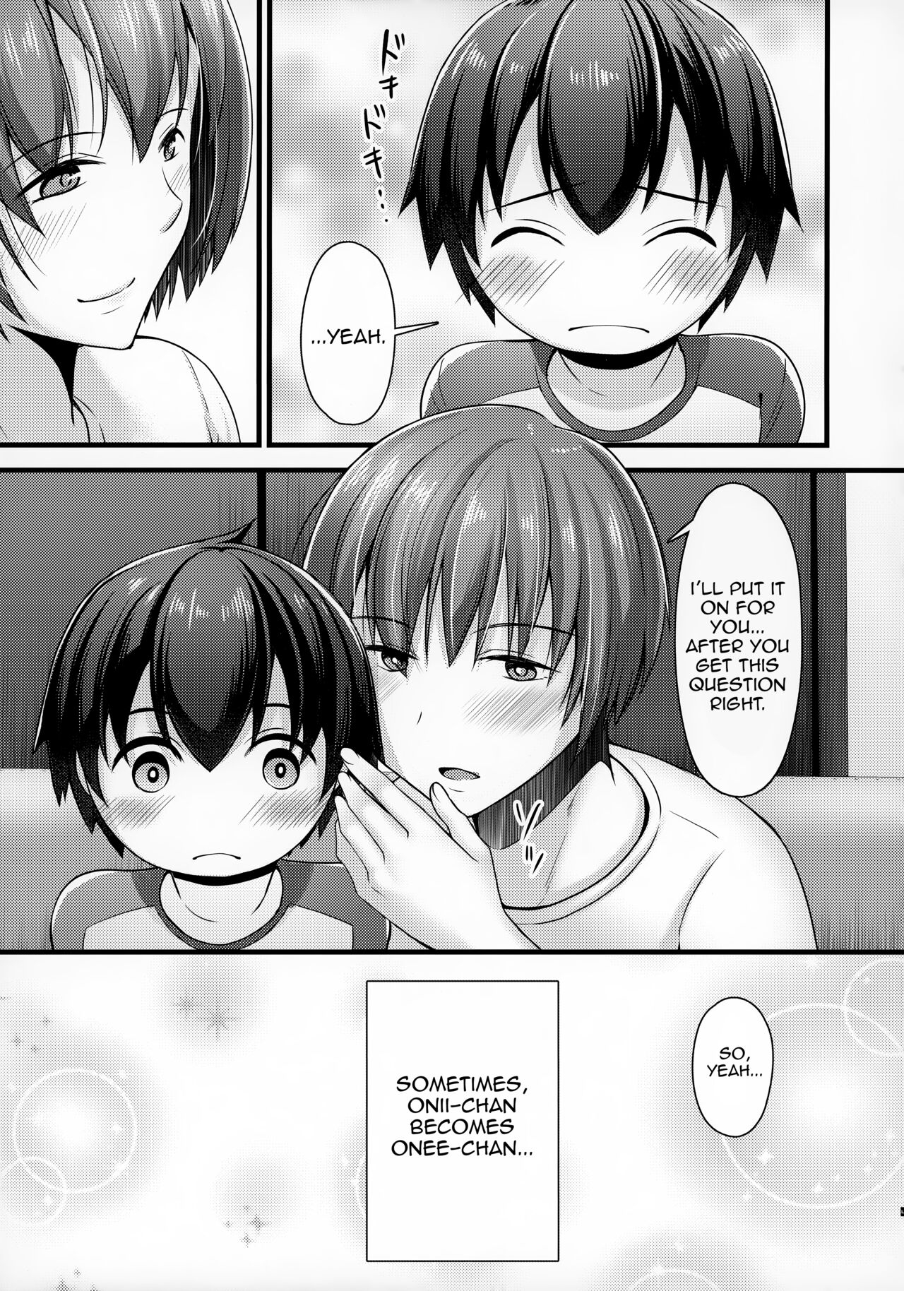 (C100) [Yukan High Zakura (Chieko)] Sometimes, Onii-Chan from Next Door becomes Onee-Chan [English] 5