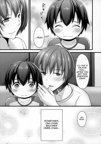 Sometimes, OniiChan 5