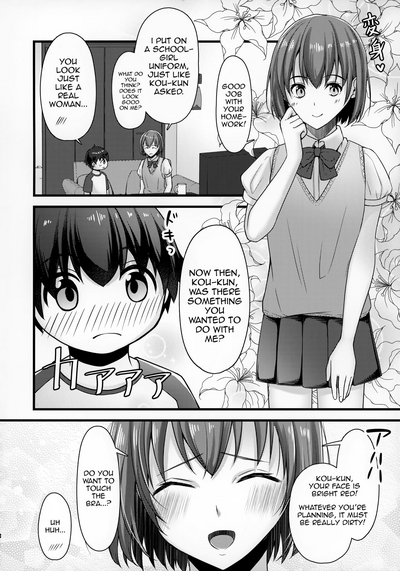 Sometimes, OniiChan 6