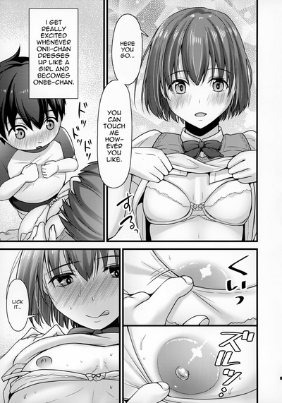 Sometimes, OniiChan 7