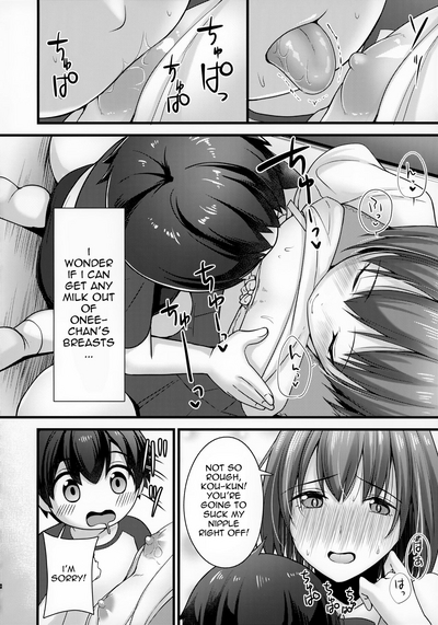Sometimes, OniiChan 8