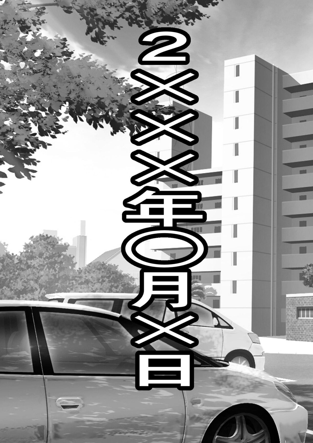 Akunososiki de Nariagari～ Saikyouda to Omoxtute ita Kanozyo ga Zako Sentou-in ni Haiboku site Koki sute sa reta Hanasi 2