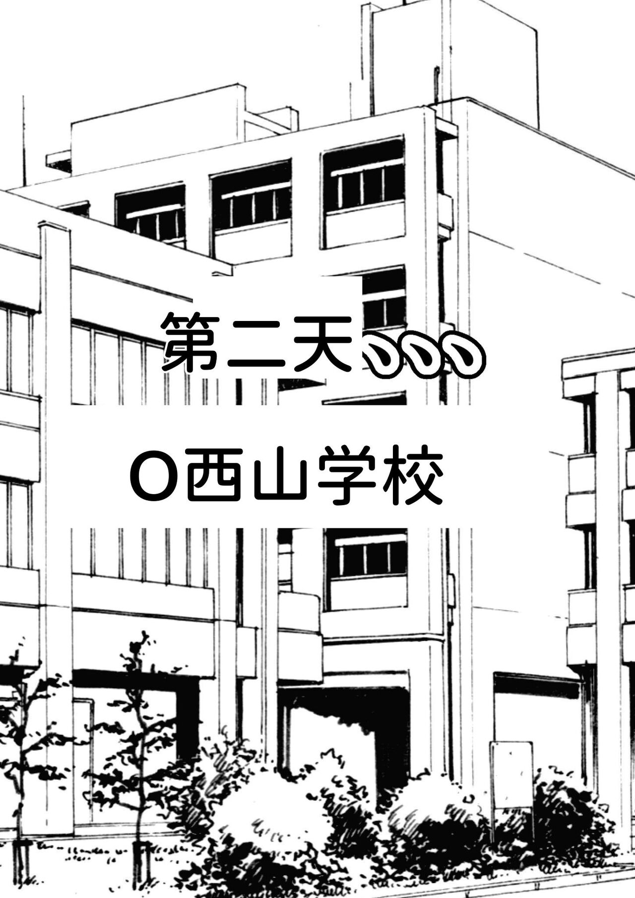 Akunososiki de Nariagari～ Saikyouda to Omoxtute ita Kanozyo ga Zako Sentou-in ni Haiboku site Koki sute sa reta Hanasi 5