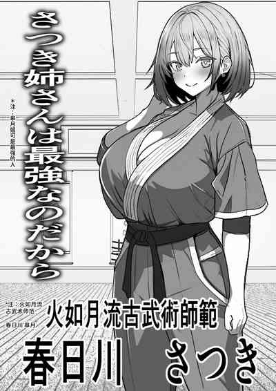 Akunososiki de Nariagari～ Saikyouda to Omoxtute ita Kanozyo ga Zako Sentou-in ni Haiboku site Koki sute sa reta Hanasi 9
