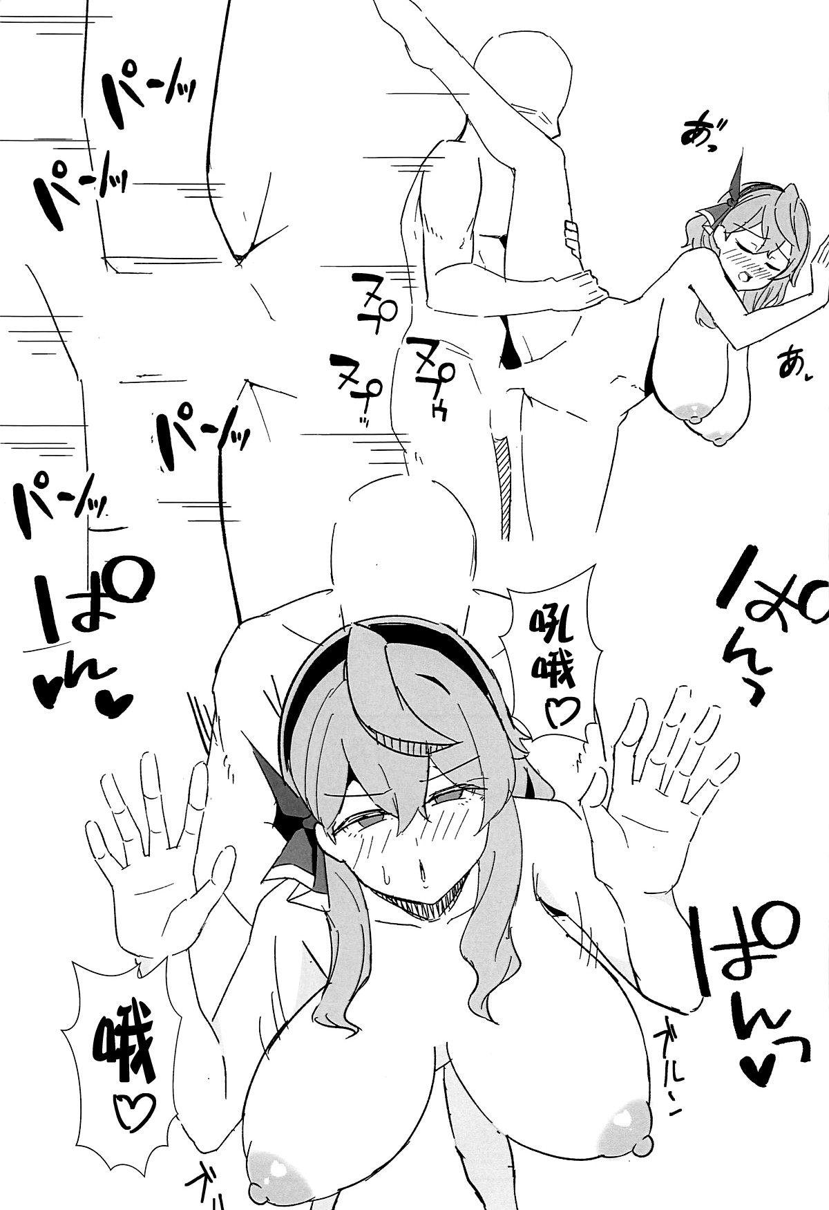 Seito Ecchi Kiroku - Page 16