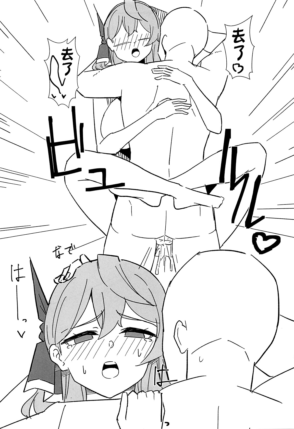 Seito Ecchi Kiroku - Page 24