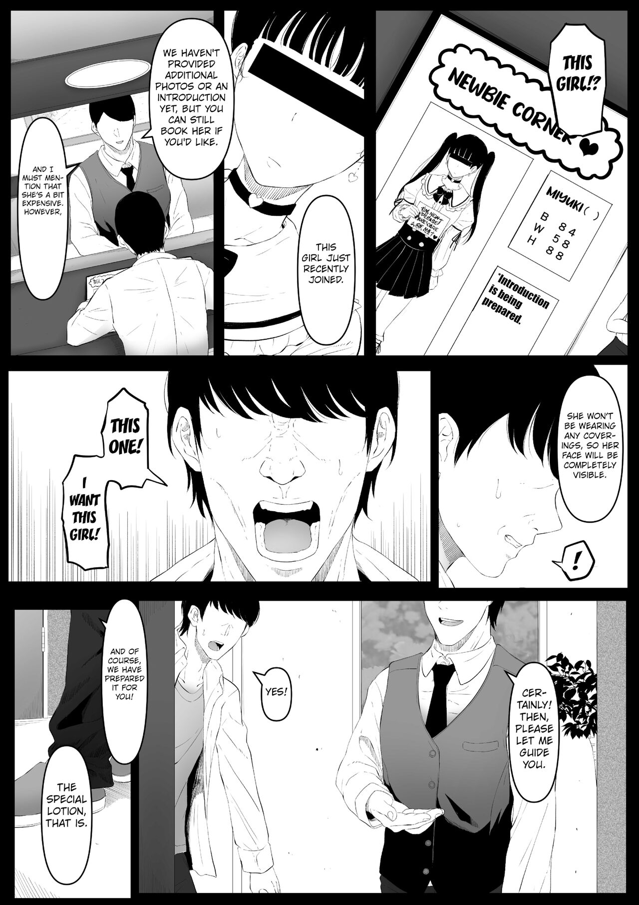 Shiriana Benjo Kayu | Beautiful Asshole Club the Itch - Page 17