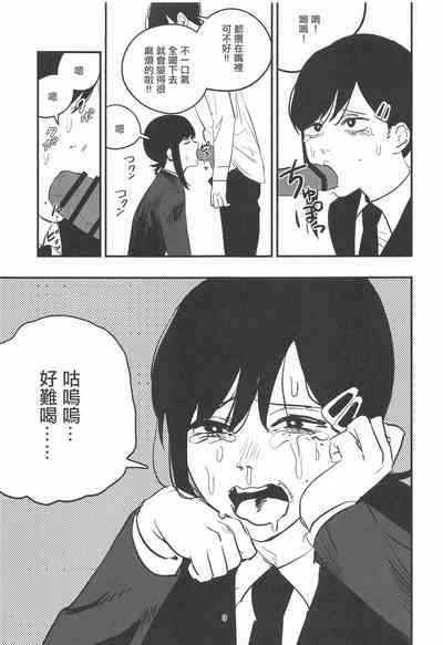 Kobenipatsu Ganbaru! | 小紅會為了達成100發努力的! 8